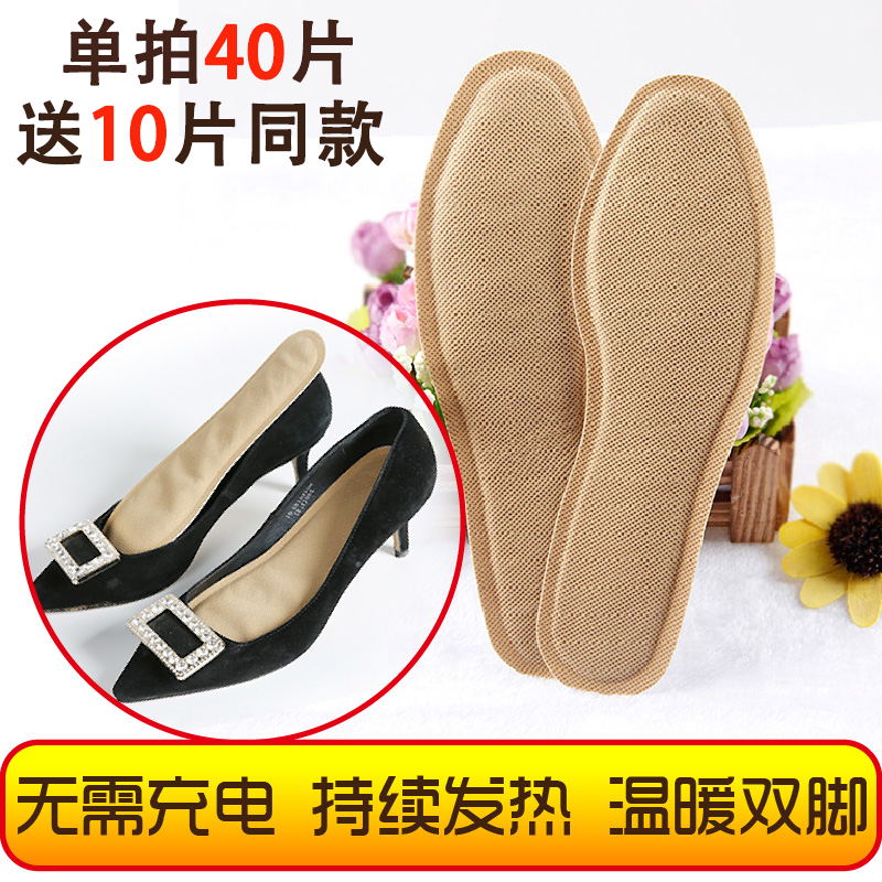 加热鞋垫女自发热冬季12小时暖宝宝贴可行走暖脚贴发热鞋垫暖足贴