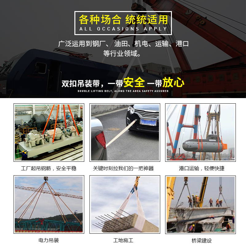 颉鹰 起重吊绳两头扣/1吨2t3双象尼龙白色圆吊带5米耐磨双扣战绳
