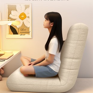 床上靠背椅懒人沙发榻榻米座椅大学生宿舍床上沙发椅子窝窝椅坐垫