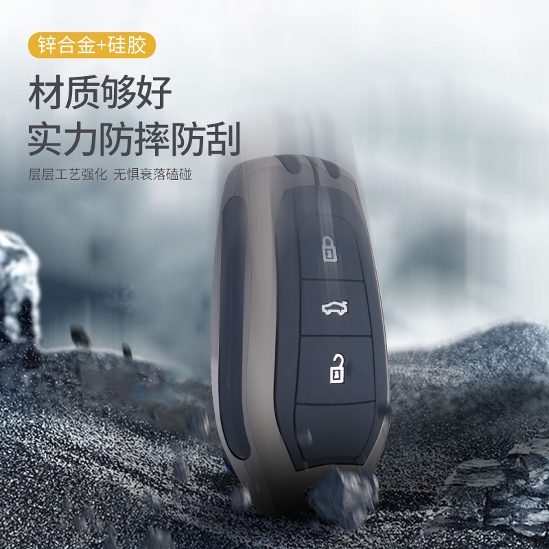 东风雪铁龙凡尔赛C5X钥匙套c4l世嘉爱丽舍C6天逸C5车c3xr包扣