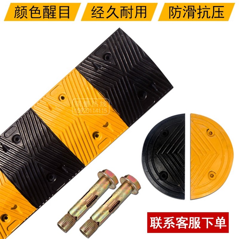 橡胶微型减速带非机动车道自行车带行人坡道防滑减速条地面分割线