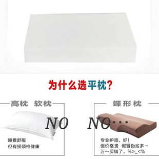 高密度超柔软海绵枕芯高回弹单人枕头学生软枕头美容枕头支撑护颈