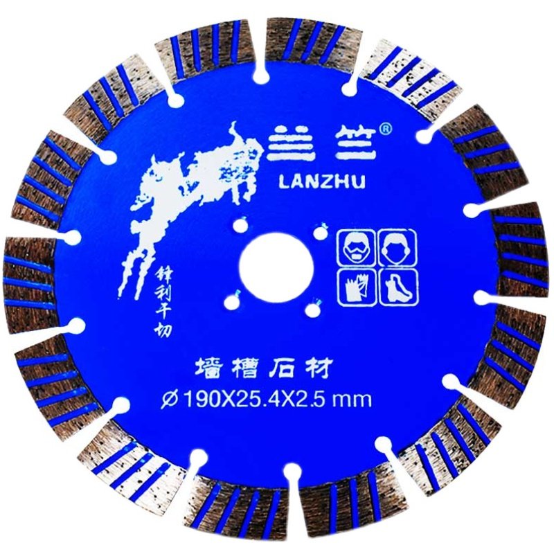 兰竺花岗岩切割片190墙槽石材混凝土干切锯片云石机角磨机刀片,标准件/零部件/工业耗材,切割片/磨片,淘宝优惠券,粉丝福利购,淘宝优惠卷