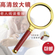 高倍放大镜带LED灯高清玻璃老人阅读手持扩大器儿童小学生用昆虫