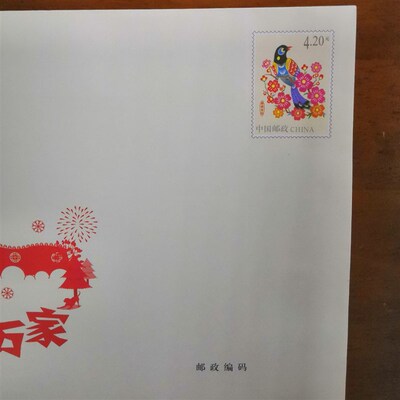 10个邮政挂号信封带邮票4.2元可邮寄挂号信封邮局通用420分寄信