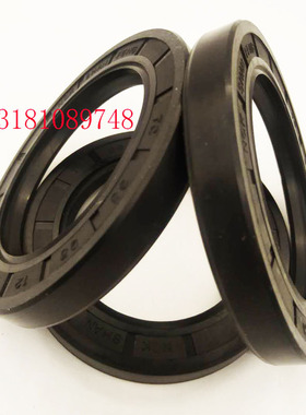 NQK骨架油封大全尺寸300*310*340*15*16*18*20TC型双唇密封件齐全