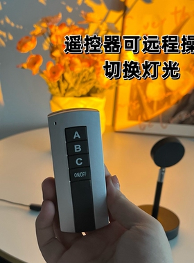 网红拍照日落灯mini小卧室投影氛围灯遥控便携夕阳灯黄昏落日灯彩