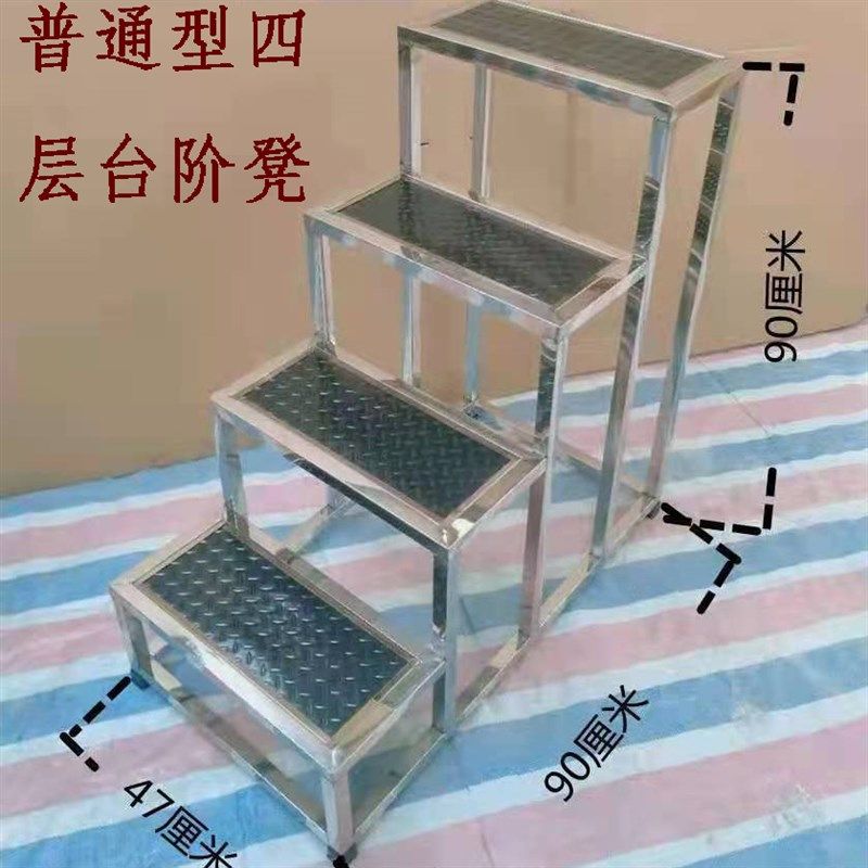 不锈钢脚踏凳家用室内小楼梯台阶踏步梯子二三四步台阶凳梯凳,居家日用,家用梯,淘宝优惠券,粉丝福利购,淘宝优惠卷