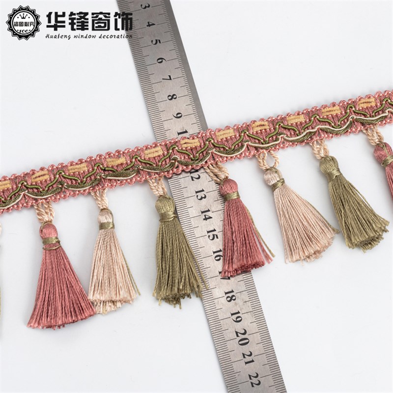 7cm宽窗帘花边流苏吊穗沙发抱枕花边窗帘配件辅料三色小吊球11米
