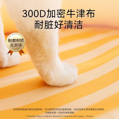 猫窝四季通用可水洗夏天网红幼猫垫子睡觉用夏季狗窝睡垫宠物用品