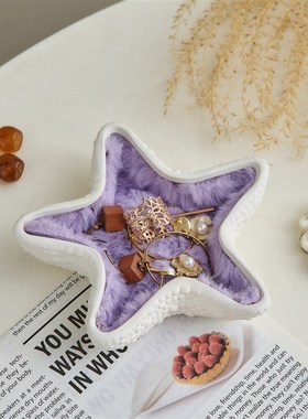 首饰收纳托盘女生精致高级感小众珠宝梳妆台桌面放置展示高档精致