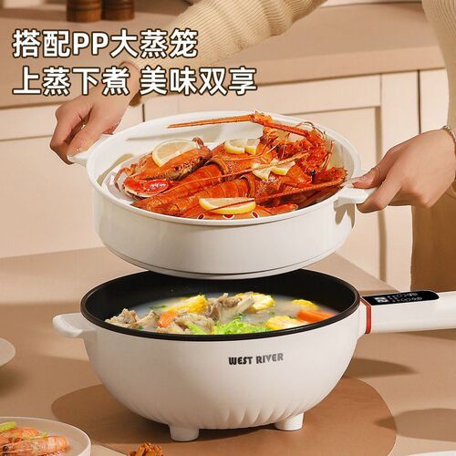 家用电炒锅炒菜大容量炒锅一体式多功能大功率电热火锅蒸煮不粘锅