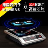 大功率电磁炉家用商用爆炒电磁灶3500W多功能电池炉 高端配置