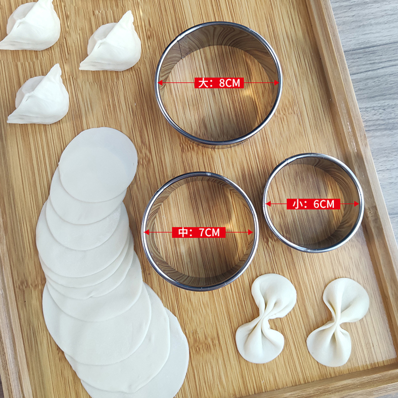 不锈钢压饺子皮模具蛋挞模具圆形压模具蛋糕饼干模具包饺子神器