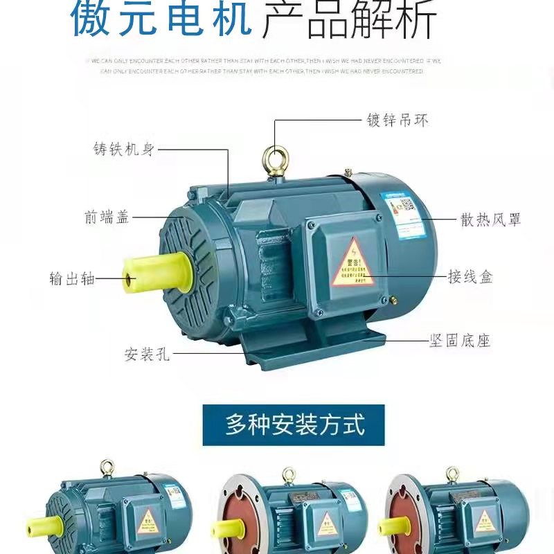 三相异步电动机YE2系列电机全新铜国标Y160M-4极11KW千瓦马达380v
