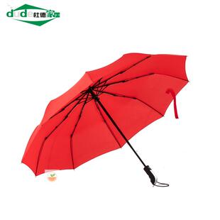 十骨大号红伞婚礼新娘用的红色折叠结婚婚庆出嫁道具舞蹈演出雨伞