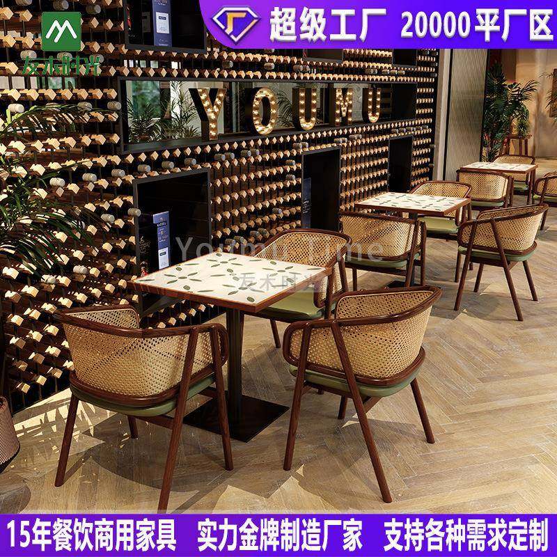 东南亚融合餐厅桌椅主题餐厅实木藤编卡座沙发西餐厅餐饮饭店桌椅,电子元器件市场,其它元器件,淘宝优惠券,粉丝福利购,淘宝优惠卷