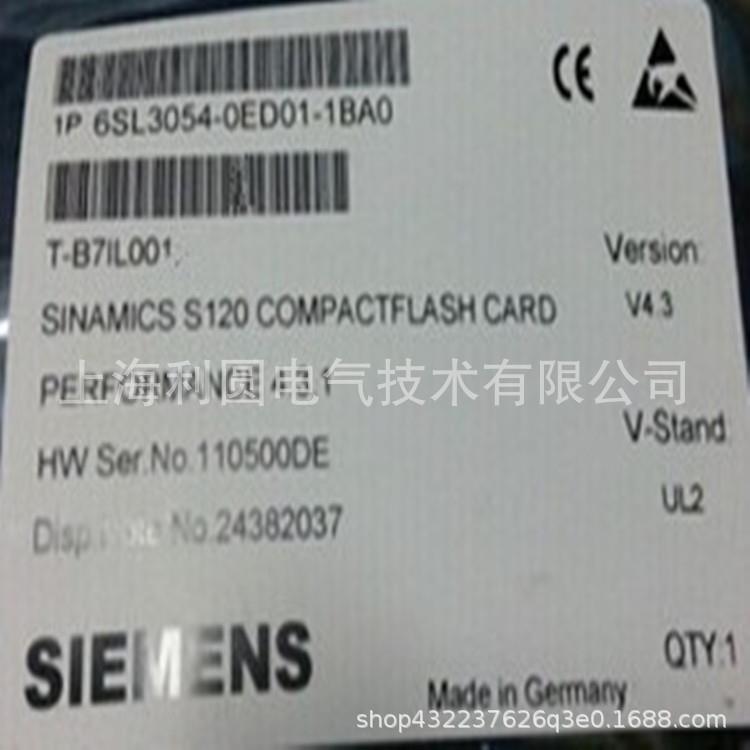 S120伺服CF卡6SL3054-0ED01-1BA0
