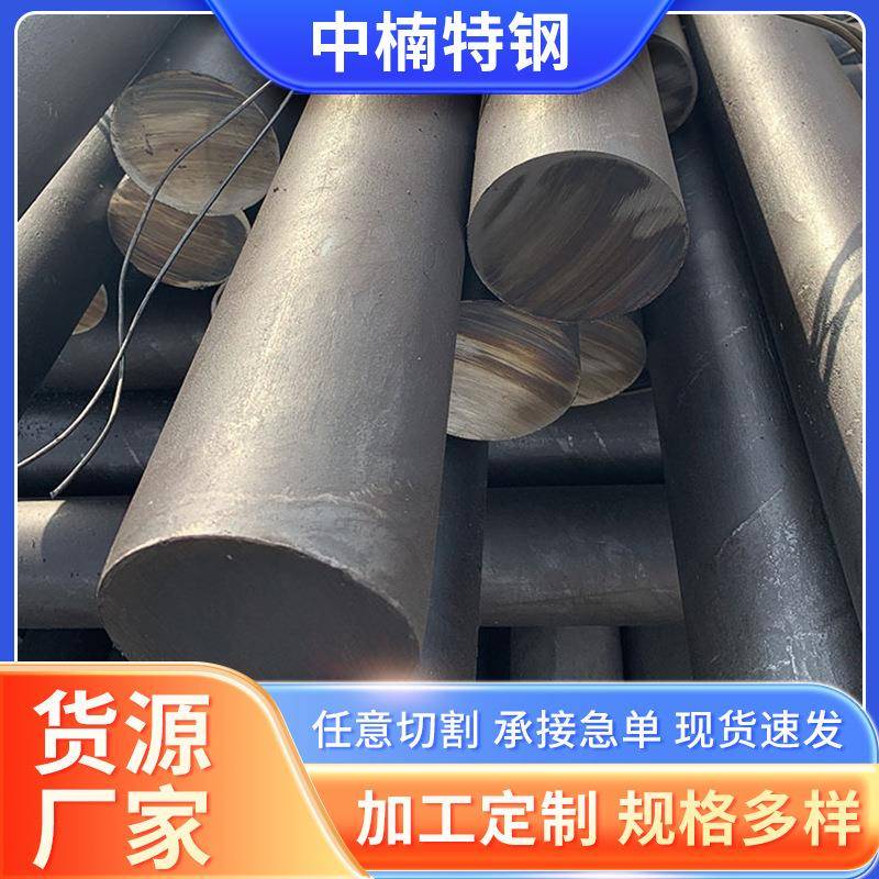 310S不锈钢圆钢TP310光亮实心不锈钢棒现货 实心圆棒材锻造齿轮钢