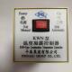 KWN型温度凝露控制器；KWD温度控制器KSD湿度控制器