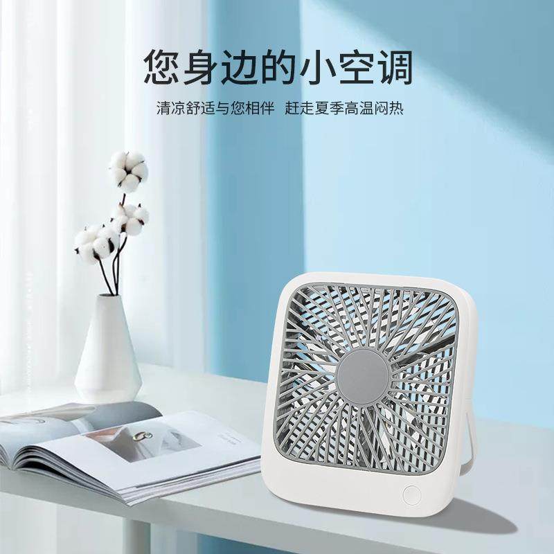 厂家直销轻薄台式小风扇 办公室家用桌面充电学生宿舍迷你电风扇,鲜花速递/花卉仿真/绿植园艺,割草机/草坪机,淘宝优惠券,粉丝福利购,淘宝优惠卷