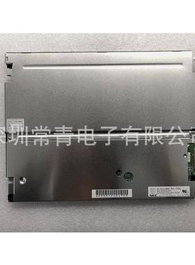 NL6448BC33-70G显示器10.4英寸LCD分辨率640*480一手货源品种齐全