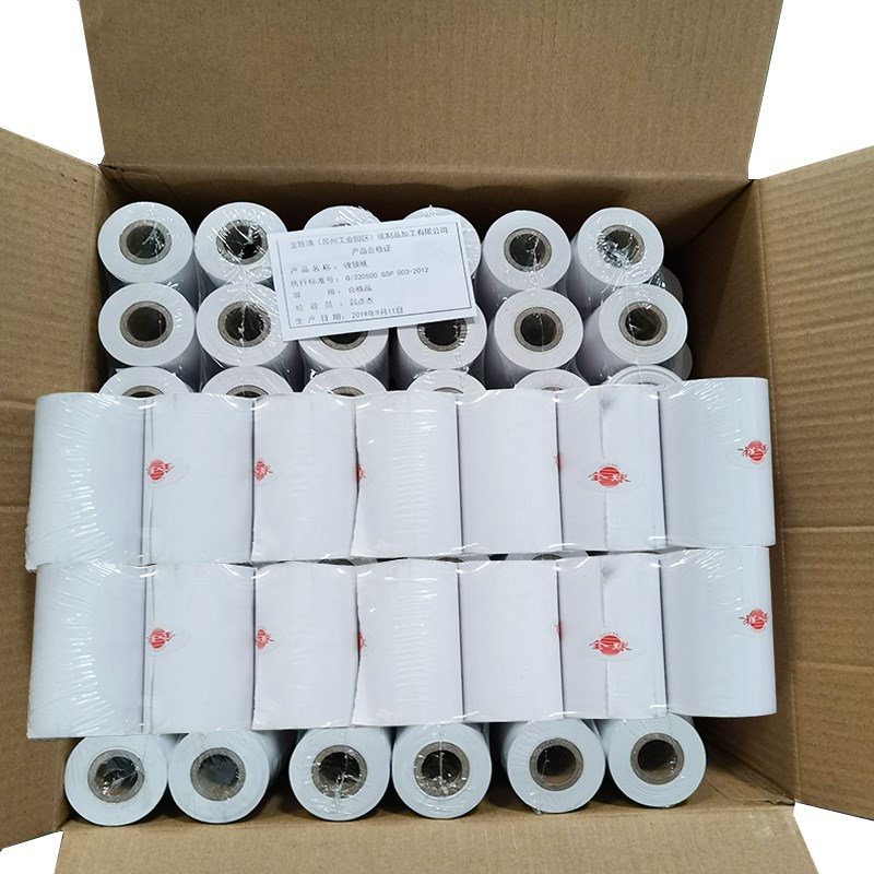 金球收银纸xx0热敏打印纸mm点菜宝叫号打印纸超市小票纸