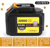 芝浦德创龙韵电动扳手电池充电器老款 电动风炮手电钻通用座充线充