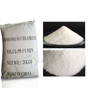 氯化铵工业级25kg电盐电 盐精硇砂 电镀精密铸造 氮肥 胶水快干剂