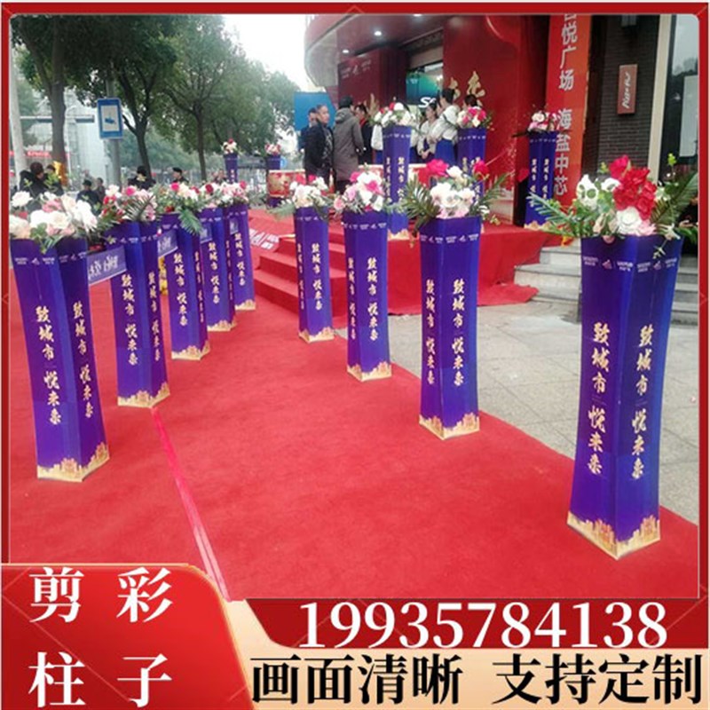 瑞莱剪彩仪式柱子剪彩道台道具剪彩柱引路花柱具开业仪式道具拱门
