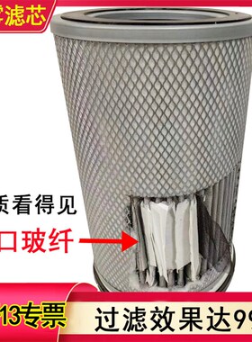 H150油雾分离器滤芯 滑阀真空泵油烟过滤 油雾净化器滤芯 240*370