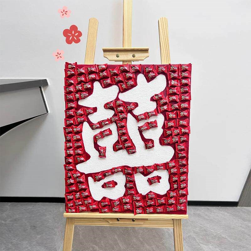 结婚订婚宴手工DIY喜糖迎宾牌门口婚礼指示牌展示架场景装饰布置