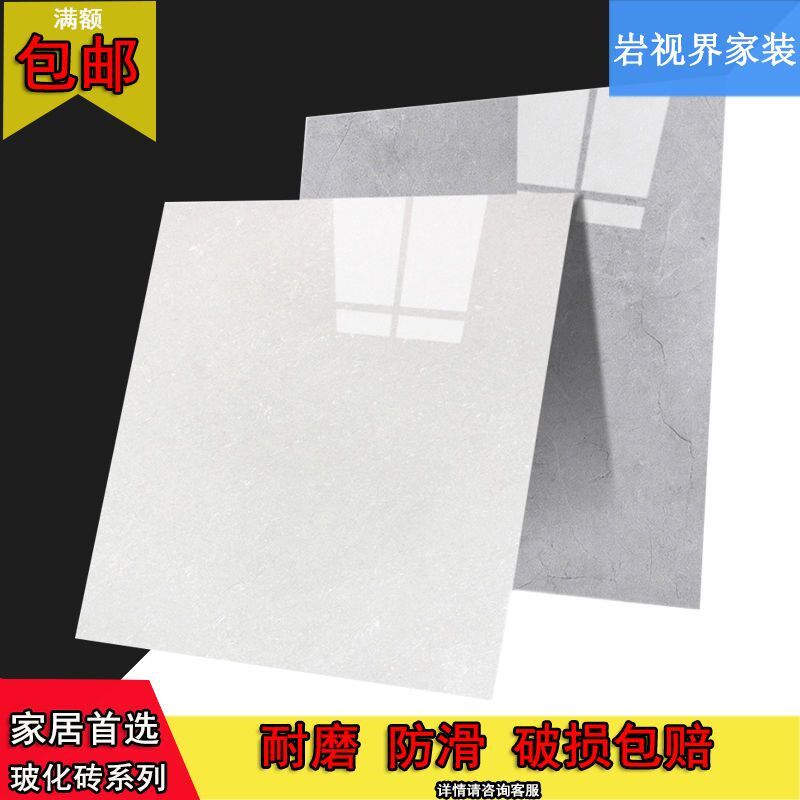 玻化砖600x600地面砖白聚晶布拉提800x800自建房工程耐磨抛光砖 - 实物图