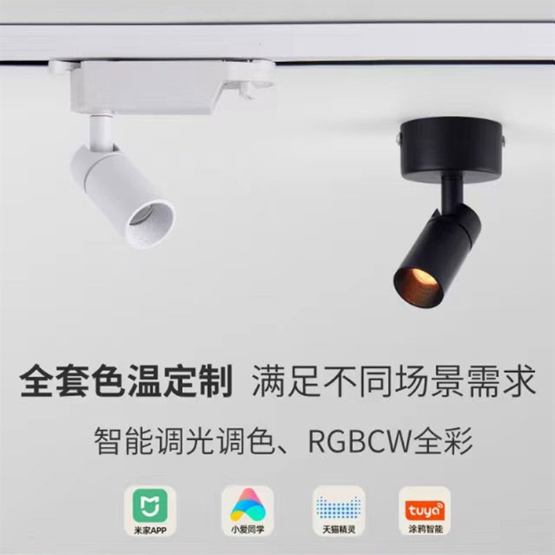 迷你小射灯彩色红绿蓝金黄光遥控RGB餐厅清吧背景墙氛围灯0.W1瓦