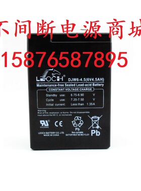 理士蓄电池 DJW6-4.5 6V4.5AH 电瓶童车电子称代替LC-R064R5NA