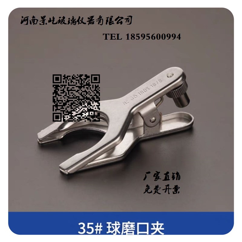 球磨瓶0ml1000 2000 3000 00ml球磨口收集瓶旋转蒸发仪接收瓶