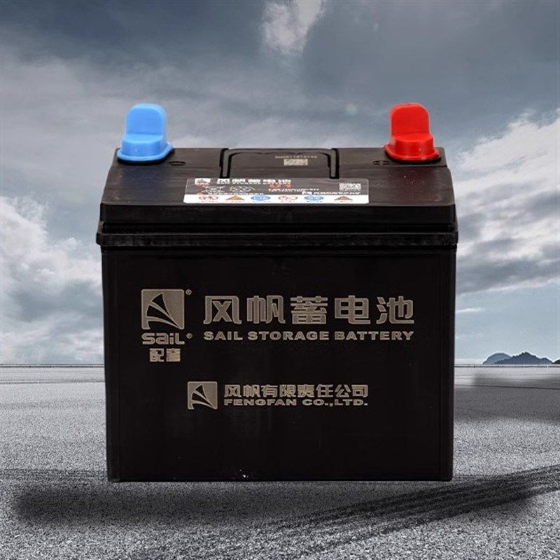 风帆蓄电池 12V 32AH 适用于三轮车除草机微耕机发电机启动电瓶