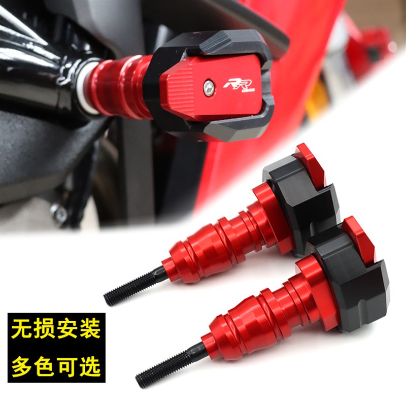 适用钱江赛00SRK追00改装车身胶黄龙TNT00保护杠防倒球棒