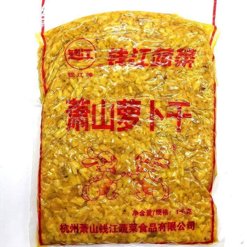 钱江牌萧山罗卜干1KG原味长条咸甜脆罗卜开味下饭炒毛豆鸡蛋不辣