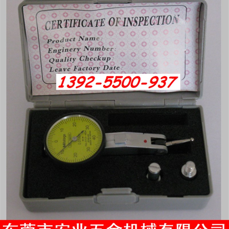 万向磁力杠杆校表座/万向磁力校表架/百分表表座/万向磁力校表座