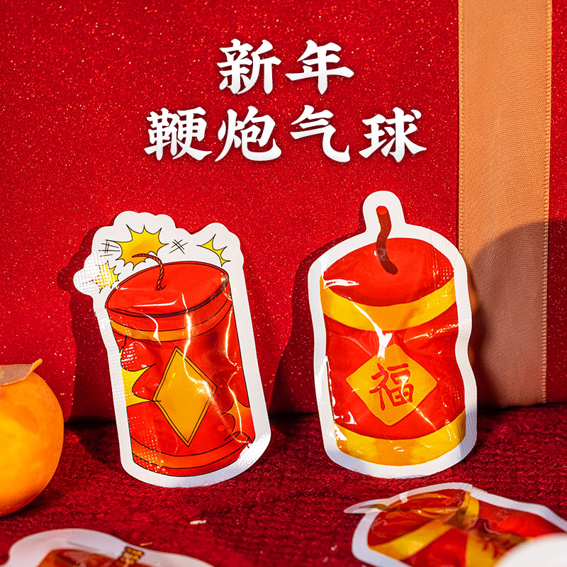 订婚充气手捏电子鞭炮气球爆竹结婚开业元旦儿童礼花礼炮烟花