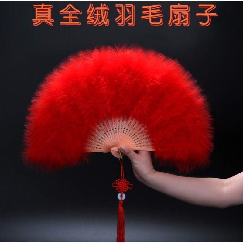少女舞蹈扇宫廷拍摄甜美折叠戏曲羽扇羽毛扇子折扇子中式红色洋装