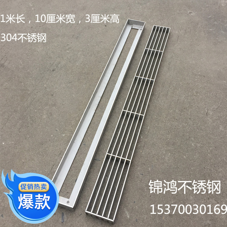 定制30排水沟盖板下水道地沟雨水篦子不锈钢格栅井盖直销