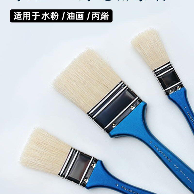 韩国进口华虹华虹鬃毛刷丙烯油彩排笔画墙画水粉短杆刷艺术手绘16