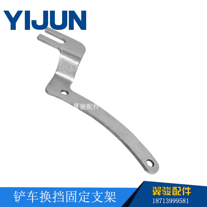 临工龙厦工30装载机换挡支架柳工c铲车拉杆改装拉线固定支板