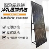 瓷砖展示架800地砖300洞洞板样品展示架双面高端冲孔板