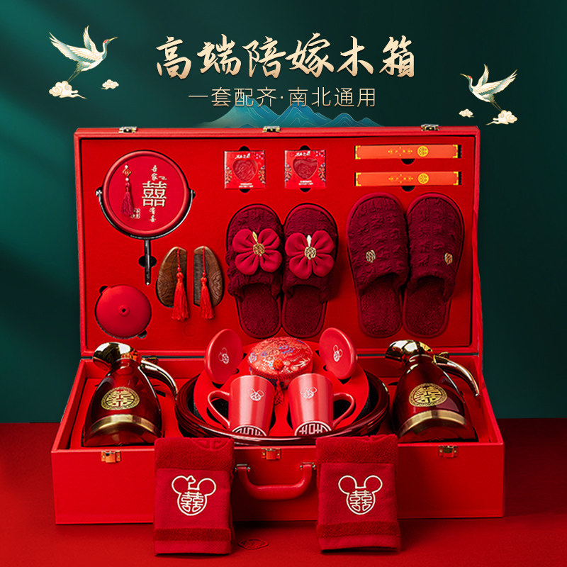 陪嫁套装女方嫁妆全套结婚品物品高档陪嫁箱娘家婚庆用品大全