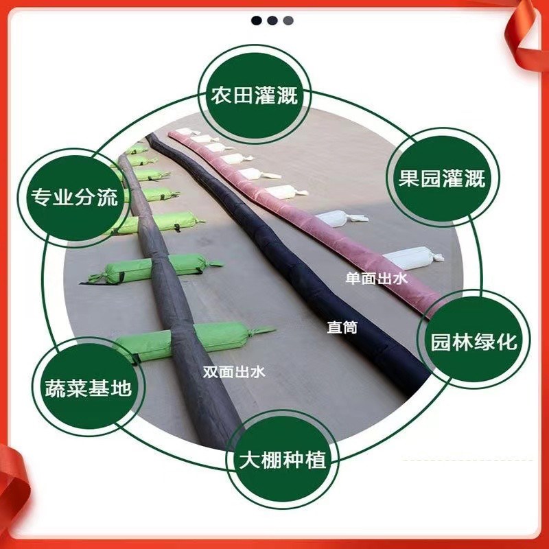 浇地布水带农田灌溉布水带单双袖带软管地布水带软管地布水带20米