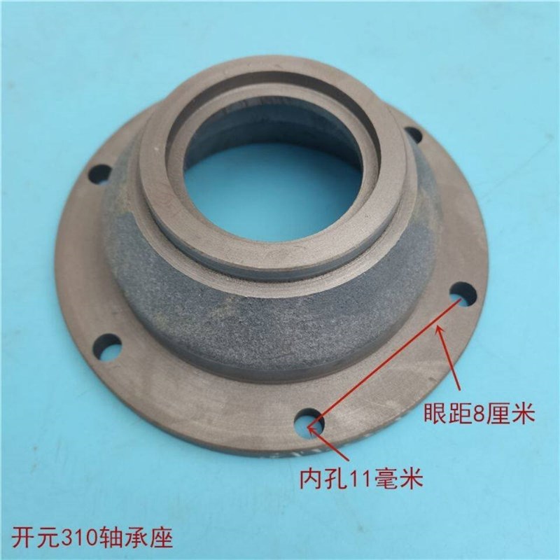 旋耕机轴承座开元连云港310锻钢新式带防草槽刀轴轴承座311轴承座