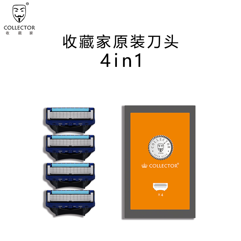 收藏家(工具)原装五层刀片个装手动剃须刀片刮胡刀片